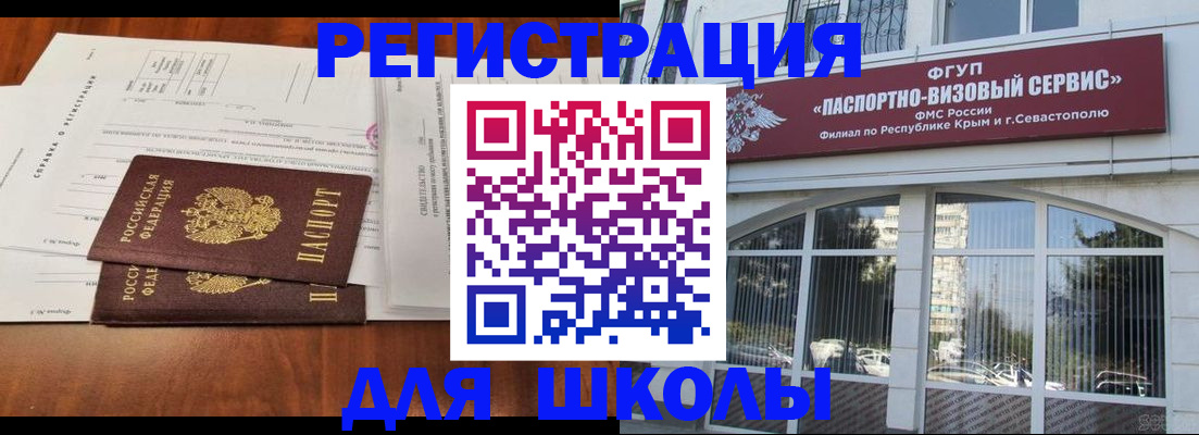 прописка от собственника в Липецке